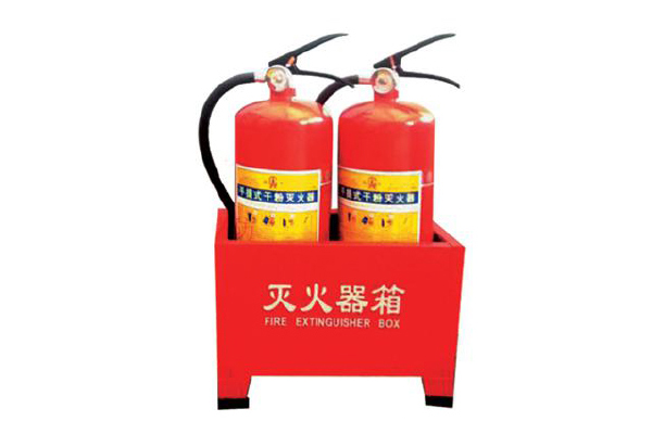 干粉滅火器、底座